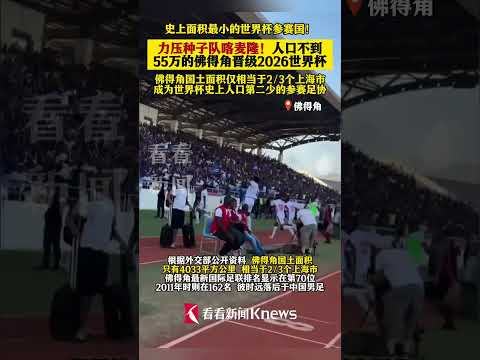 杨文龙姜鑫,杰勇夺亚冬,会单板滑雪,世界杯预测,2026世界杯,赛果分析,胜负趋势,足球赛事