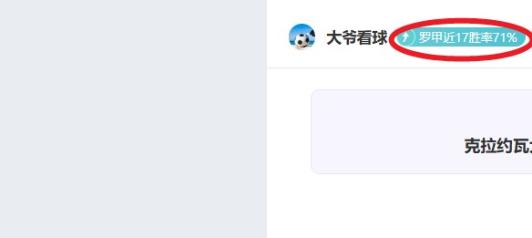 虎啸球场,控球如神,灵动自如,世界杯预测,2026世界杯,赛果分析,胜负趋势,足球赛事