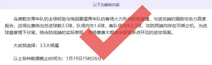 穆德里克,镑身价遭奥,哈拉质疑,世界杯预测,2026世界杯,赛果分析,胜负趋势,足球赛事