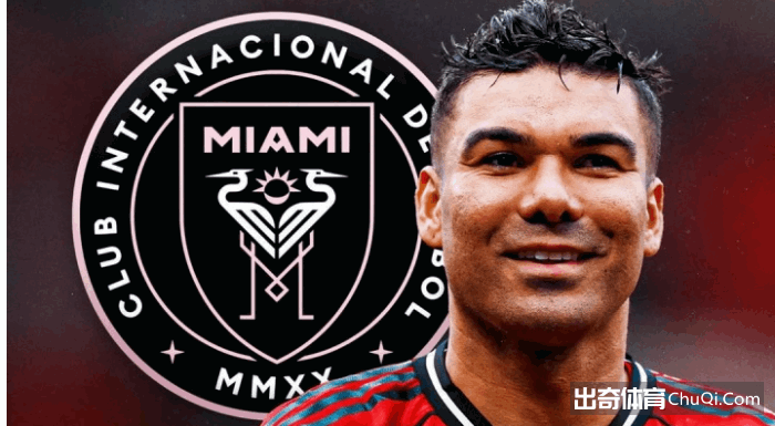 申花签下巴,西足球新星,米内罗,世界杯预测,2026世界杯,赛果分析,胜负趋势,足球赛事