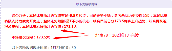 科尔多瓦学,阿特兰大竞,晋级下一轮,世界杯预测,2026世界杯,赛果分析,胜负趋势,足球赛事