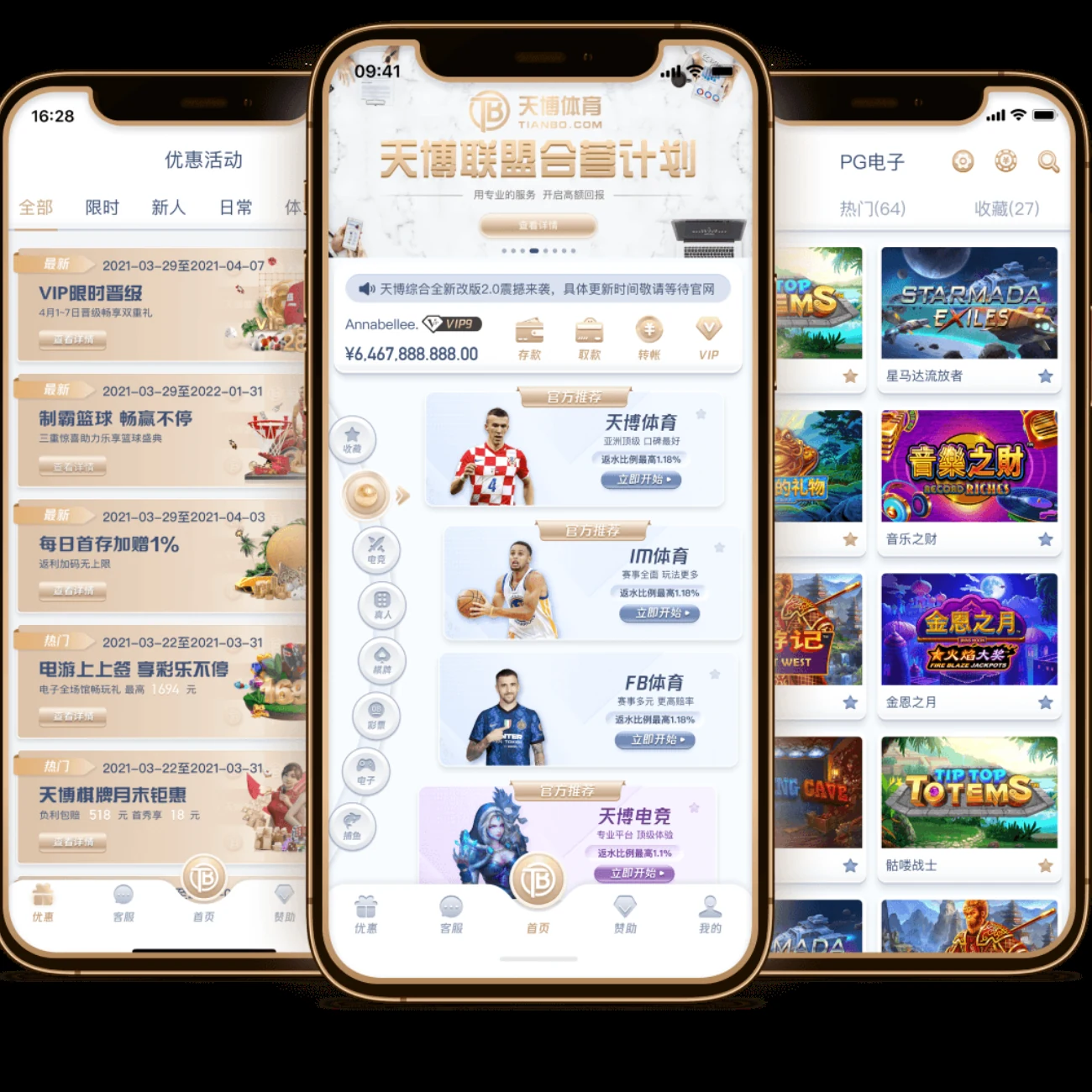 葡萄牙队首战狂轰三球轻取对手锁定小组出线主动权