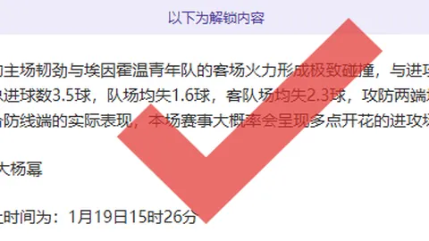 穆德里克7镑身价遭奥哈拉质疑：斯坦福桥前球星曾苦寻进球机会