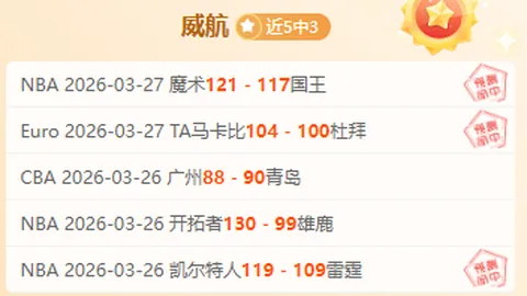 [德甲精华]弗里希精准拦截，吉拉西一箭穿心扩大比分