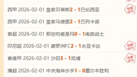 “WTA之夜荣耀揭晓：张帅成功突围，郑钦文战局时间同步公布”