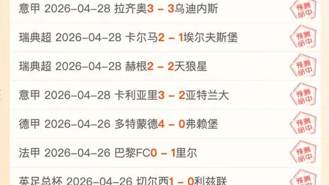 CBA专栏：内附大乐透期号专家质合推荐及胜负分析