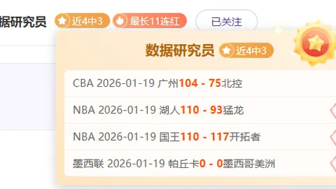 费城76人能否在家场演绎一场惊心动魄的胜利盛宴？